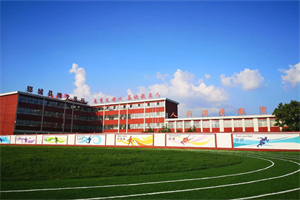 北京市博文學校