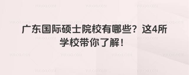 V|HTʿԺУЩ@4WУ˽⣡