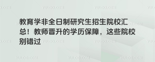 WȫоԺУR̎xČWvϣ@ЩԺУee^