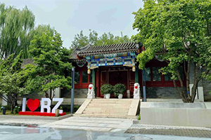 北京市仁澤高級中學是重點嗎