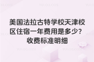 ،W(xu)УУ^(q)סһM(fi)Ƕ٣M(fi)(bio)(zhn)(x)