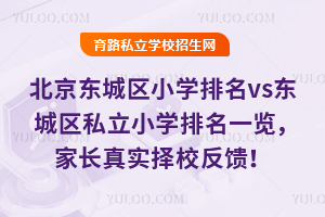 |ǅ^СWvs|ǅ^˽СWһ[L挍У