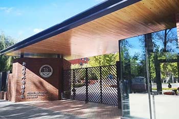 北京新府學外國語學校(國內班)學費