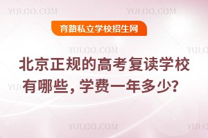 2026걱Ҏ(gu)ĸ߿(f)xW(xu)УЩW(xu)M(fi)һ٣