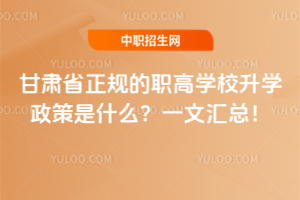 CʡҎ(gu)ߌW(xu)УW(xu)ʲôһąR