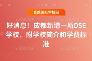 ϢɶһDSEW(xu)УW(xu)У(jin)͌W(xu)M(fi)(bio)(zhn)