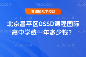 ƽ^(q)OSSDṅ(gu)HЌW(xu)M(fi)һX(qin)