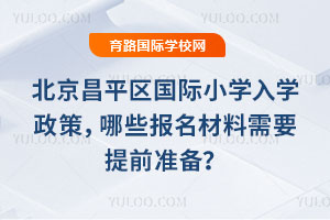 2026걱ƽ^HСWWߣЩҪǰʂ