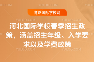 2026ӱHWУߣw꼉WҪԼWM