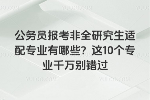 ՆT󿼷ȫоm䌣IЩ@10Iǧfee^