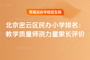 ƅ^(q)kСW(xu)2026̌W(xu)|(zh)YL(zhng)u(png)r(ji)