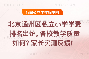 ͨ݅^˽СWWMtУ̌W|Ly