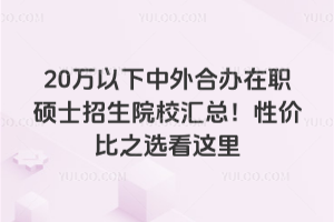 20fkTʿԺУRԃr֮x@