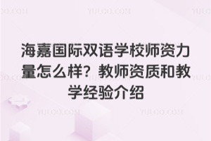 ·HpZW(xu)УYôӣ̎Y|(zh)ͽ̌W(xu)(jng)(yn)B