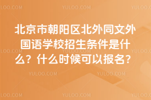 гꖅ^(q)ͬZW(xu)У2026lʲôʲôr(sh)Ԉ(bo)