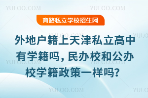 ؑ˽ЌWkУ͹kУWһӆ᣿