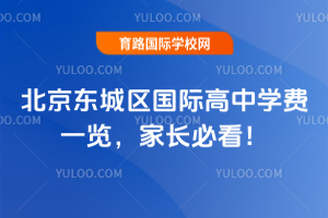 2026걱|ǅ^(q)HЌW(xu)Mһ[Lؿ