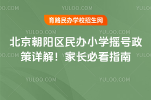 2026걱(yng)^(q)kСW(xu)u̖(ho)Ԕ⣡L(zhng)ؿָ