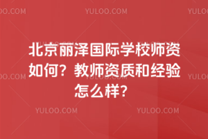 ɇHW(xu)УYΣ̎Y|(zh)ͽ(jng)(yn)ôӣ