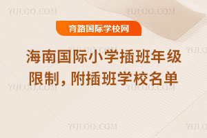 2025-2026һWںχHСW꼉ƣWУ