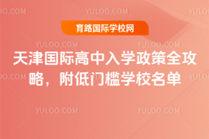 2026(gu)HW(xu)ȫԣT(mn)W(xu)У