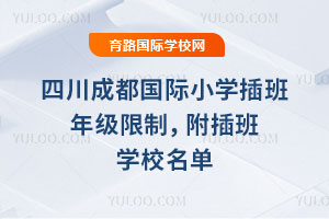 2025-2026һWĴɶHСW꼉ƣWУ