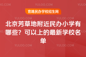 ݵظkСW(xu)Щ2026ϵW(xu)У