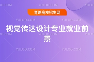 ҕX(ju)_(d)O(sh)Ӌ(j)I(y)͘I(y)ǰ