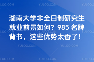 ϴWȫо͘IǰΣ985 Ʊ@Щ̫ˣ