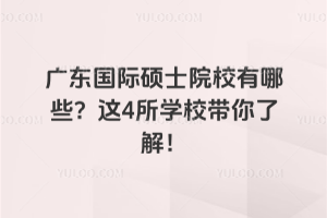 V|HTʿԺУЩ@4WУ˽⣡