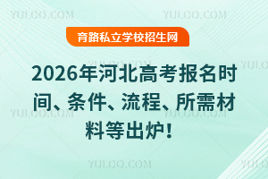 ٷl2026ӱ߿rgl̡ϵȳt