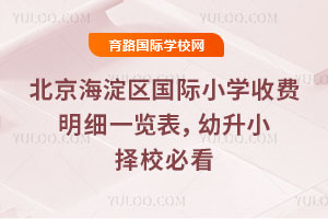 ^(q)HСW(xu)M(x)һ[2026СУؿ