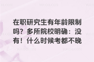 оgƆԺУ_]ʲôr򿼶