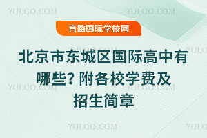 2026걱Ж|ǅ^(q)HЩУW(xu)M