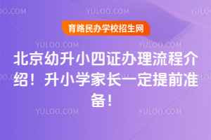 СCk̽B2026СW(xu)L(zhng)һǰ(zhn)䣡