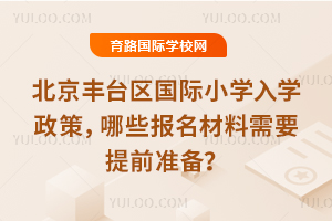 2026걱S_^HСWWߣЩҪǰʂ䣿