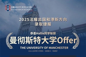 ҫȡϲ(bo)͸·?q)W@˹شW(xu)ȡ֪ͨ