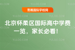 2026걱^(q)HЌW(xu)Mһ[Lؿ