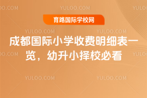 ɶHСW(xu)M(x)һ[2026СУؿ