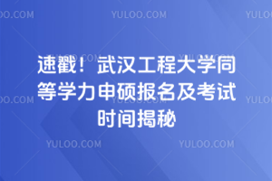 ٴh̴W(xu)ͬȌW(xu)T(bo)ԇr(sh)g