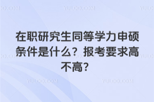 оͬȌWTlʲôҪ߲