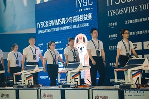 ֱِꖄPӾ2025IYSCِժ39y4~