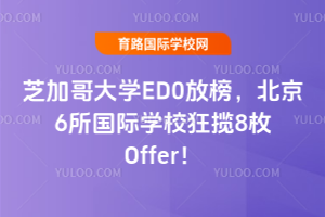 ֥ӸWED0Ű񣬱6HWУ8öOffer