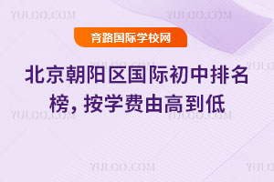 2026걱ꖅ^(q)H񣬰W(xu)Mɸߵ