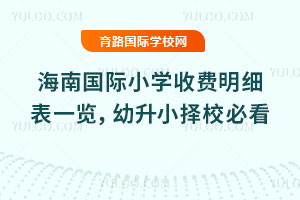 χHСW(xu)M(x)һ[2026СУؿ