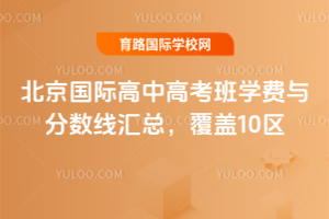 2026걱Hи߿WMc֔Rw10^