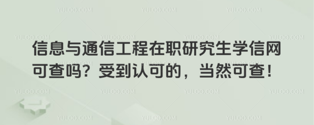 ϢcͨŹоW(xu)žW(wng)ɲ᣿ܵJ(rn)ɵģ(dng)Ȼɲ飡