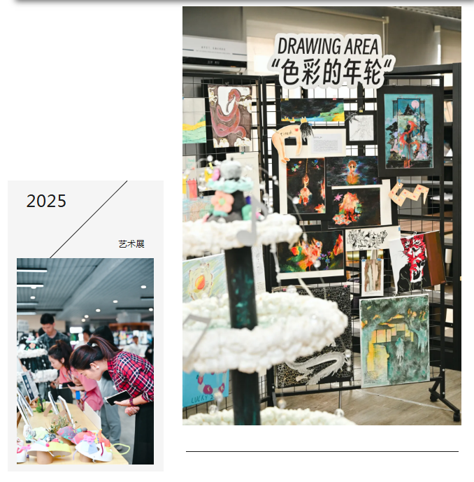 英領(lǐng)藝術(shù)中心開放日