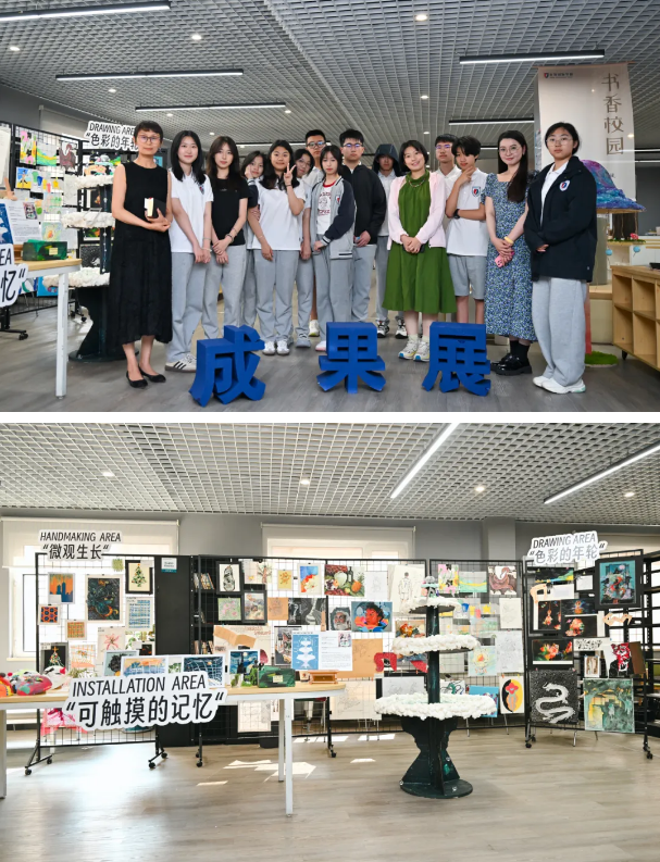 英領(lǐng)藝術(shù)中心開放日