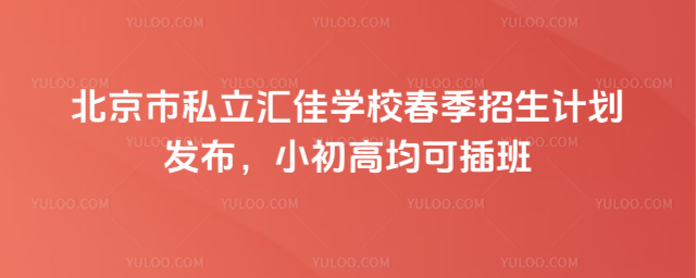 ˽RьW(xu)УӋl(f)С߾ɲ